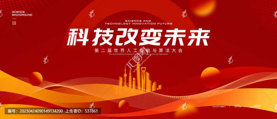 紅色主背景