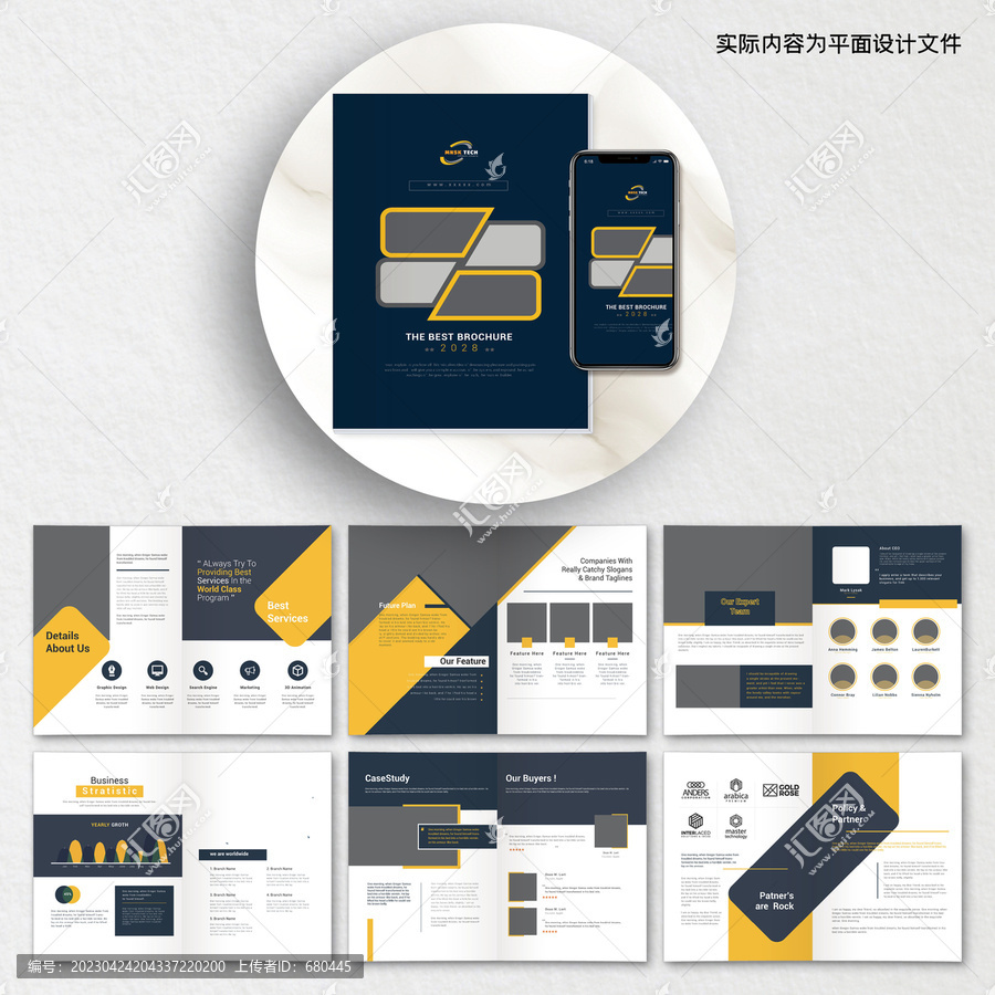 展示畫冊(cè)word設(shè)計(jì)模板