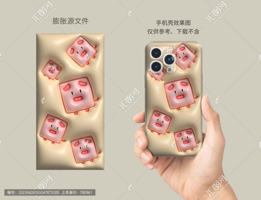 膨脹圖案