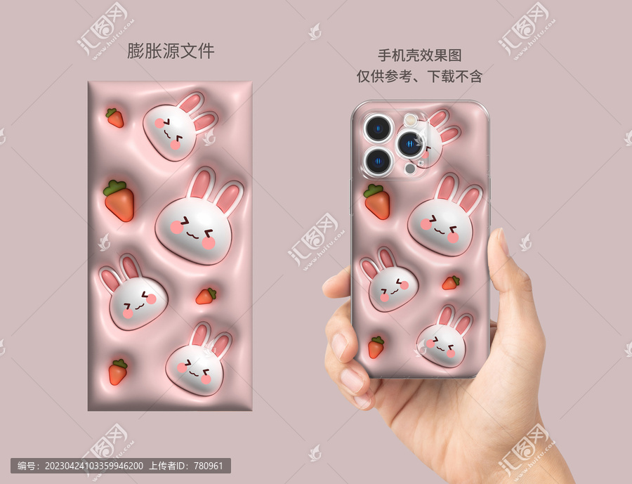 膨脹圖案