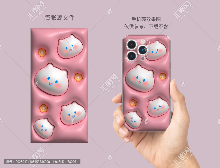 膨脹圖案