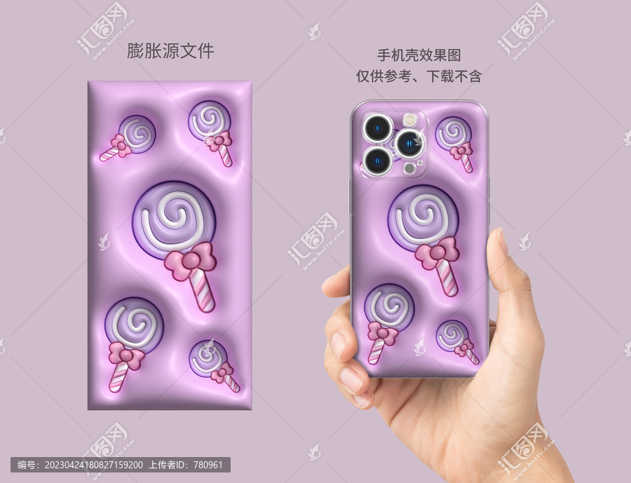 膨脹圖案