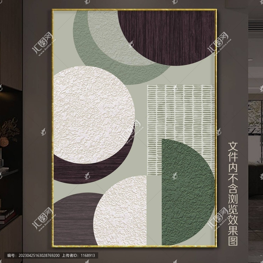 現代侘寂風抽象畫