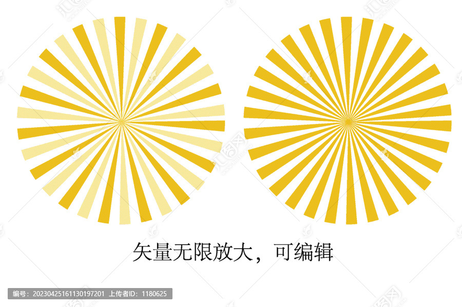 放射線條矢量圖