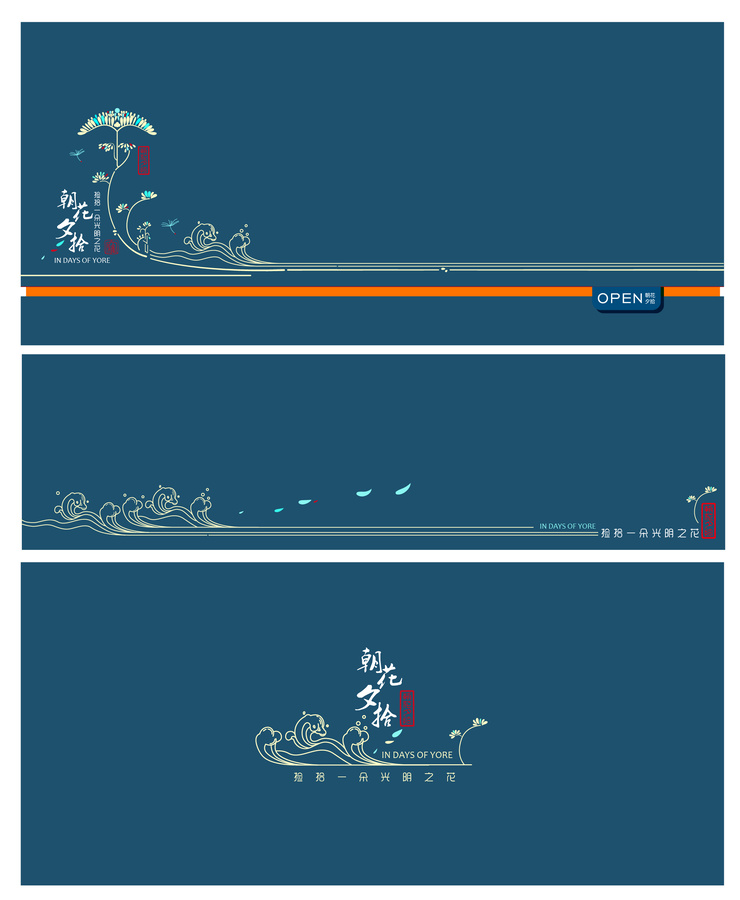 茶葉素材禮盒包裝