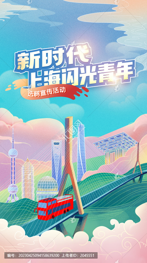 上海地標(biāo)建筑插畫東方明珠
