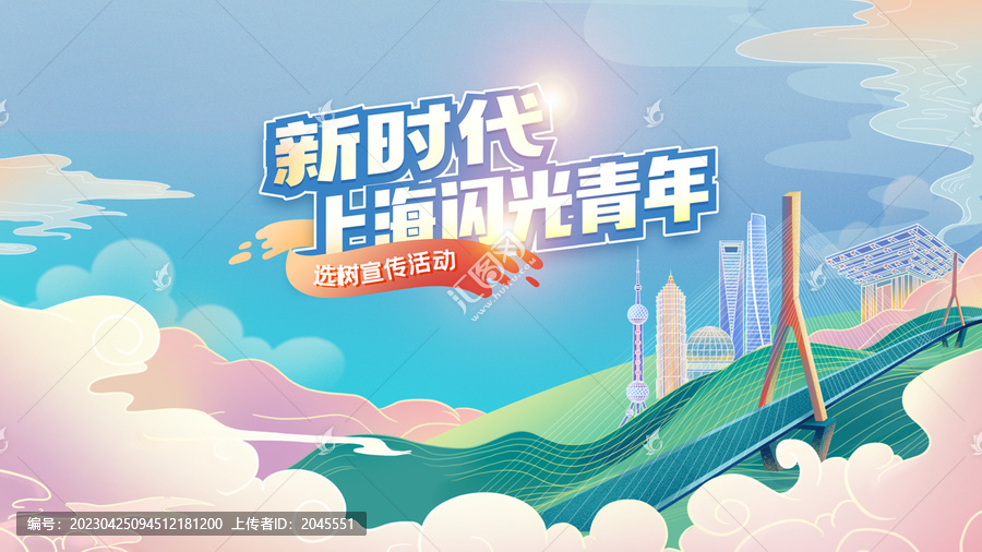 上海地標(biāo)建筑東方明珠