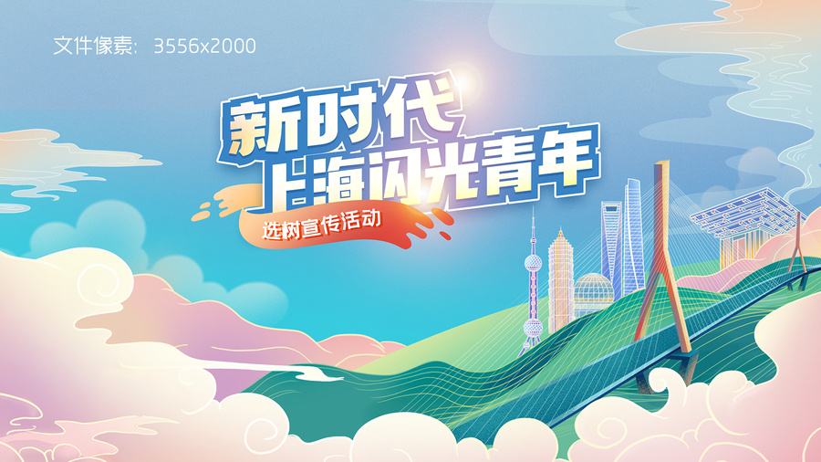 上海地標(biāo)建筑東方明珠