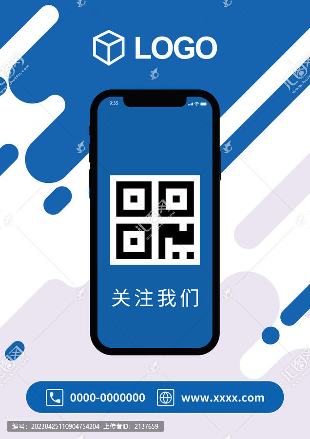 掃碼關(guān)注我們