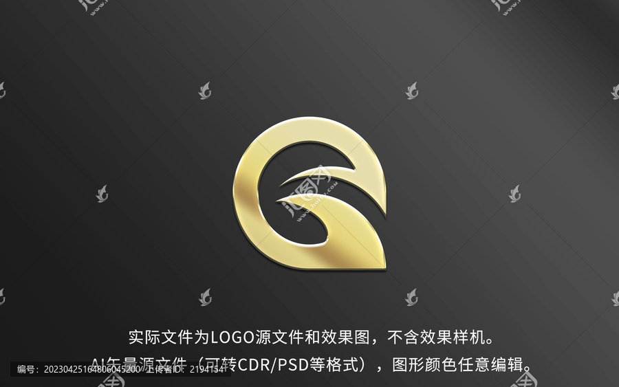 鷹字母Q標(biāo)志LOGO設(shè)計