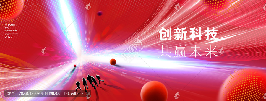 紅色KV主視覺