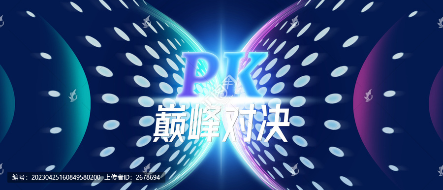 PK比賽海報