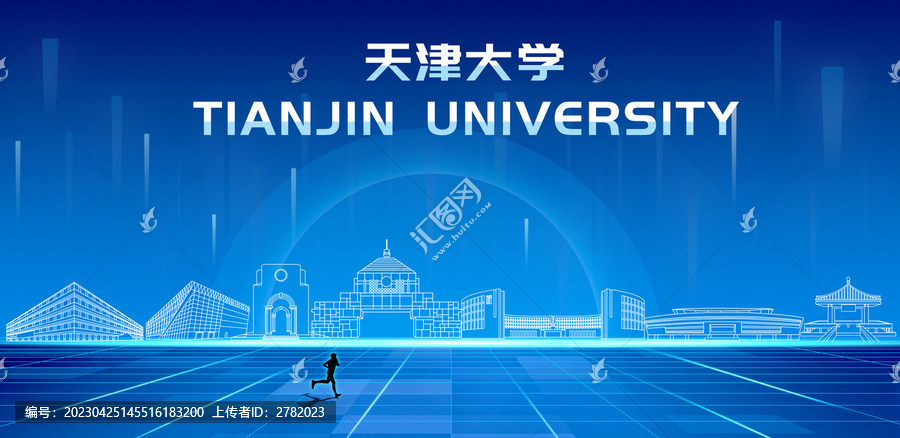 天津大學(xué)