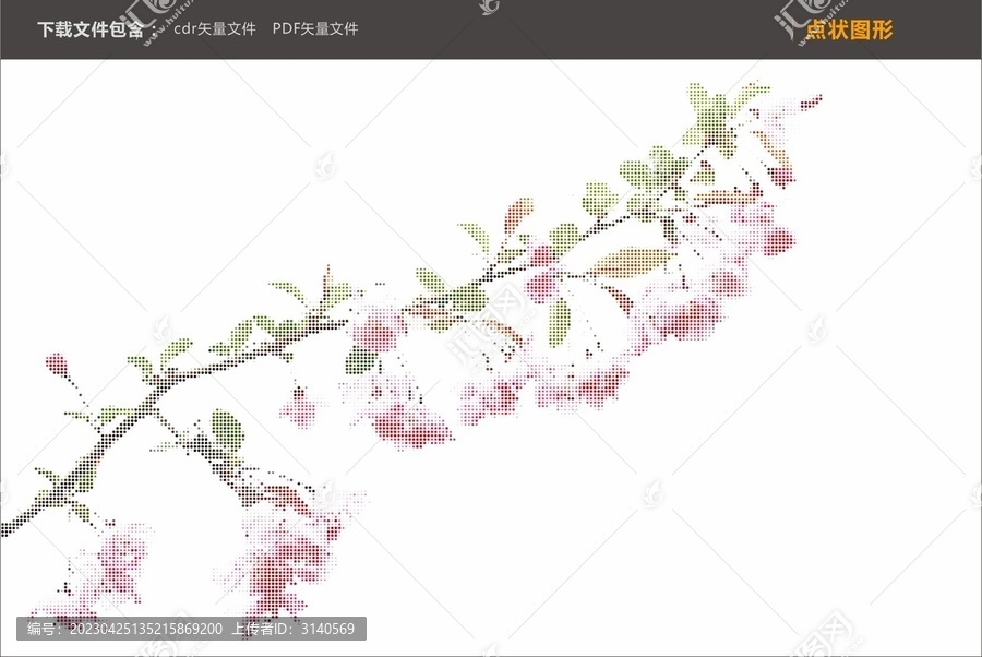 點(diǎn)狀圖形