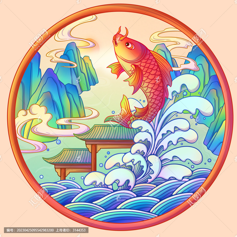 魚躍龍門