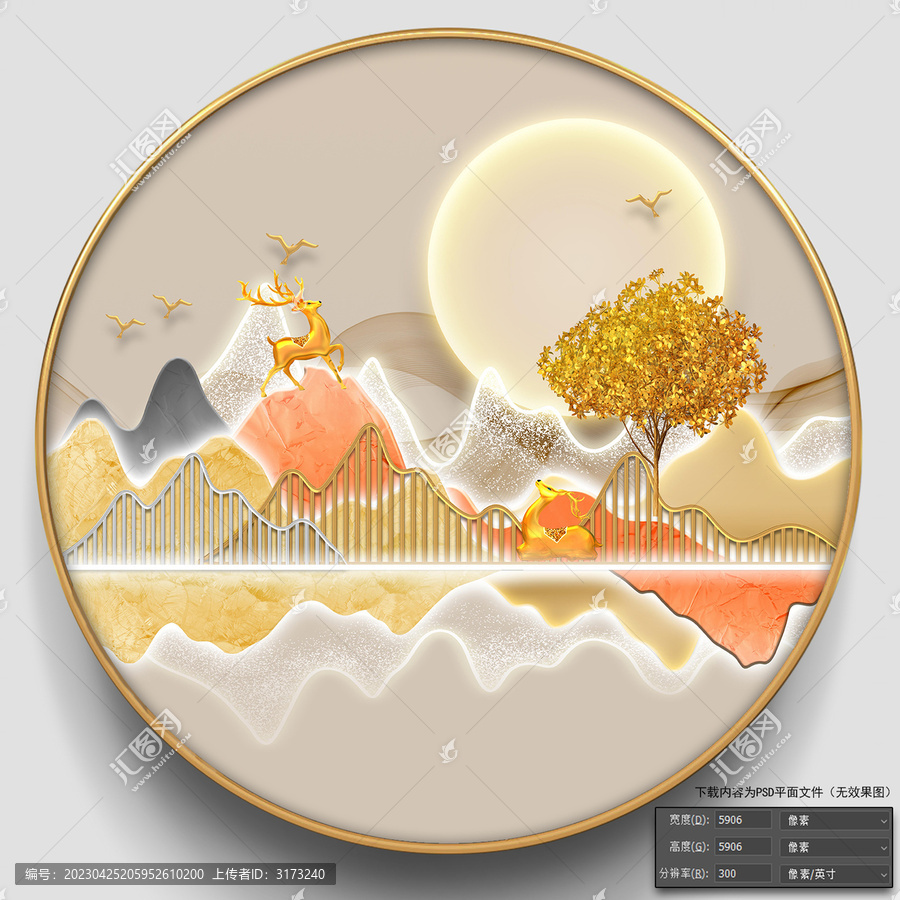 發(fā)財樹麋鹿圓形畫