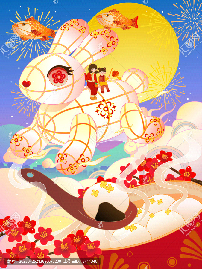 兔年元宵節(jié)兔燈元宵插畫海報(bào)