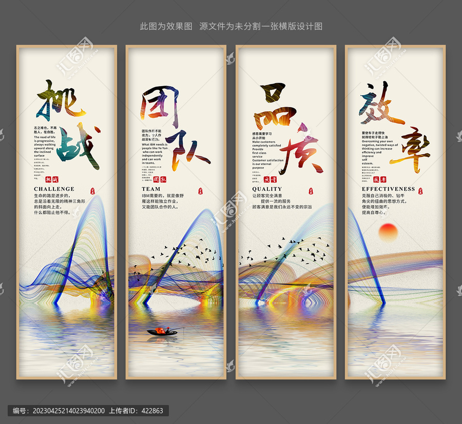 企業(yè)標(biāo)語