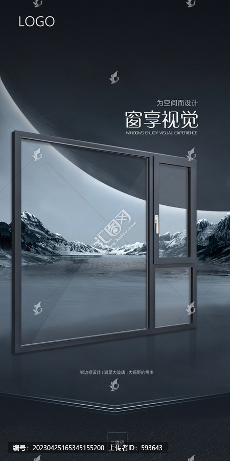 為空間而設(shè)計(jì)高清分層圖