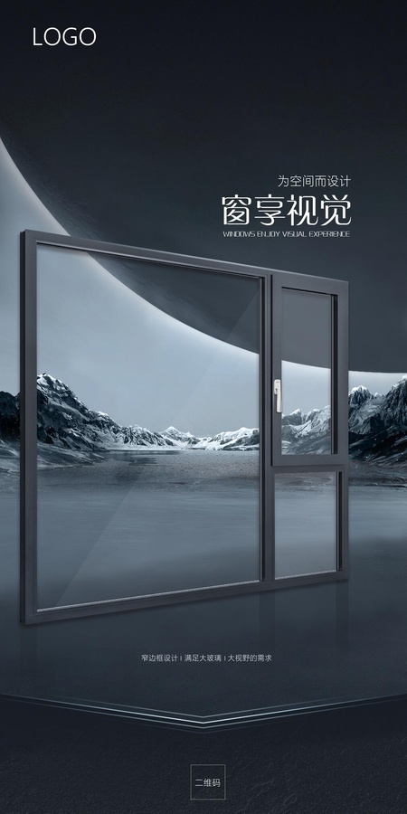 為空間而設(shè)計(jì)高清分層圖