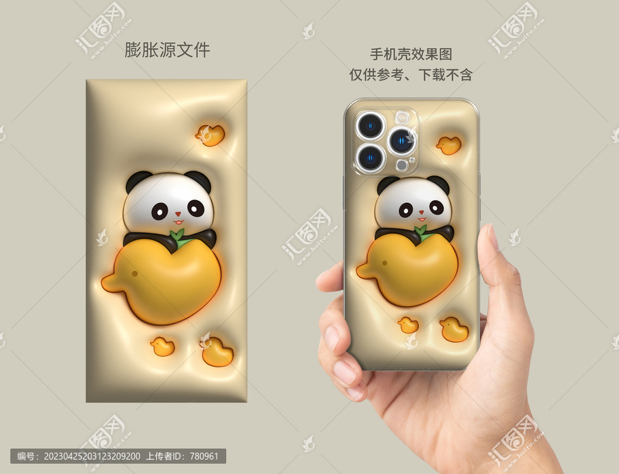 膨脹圖案