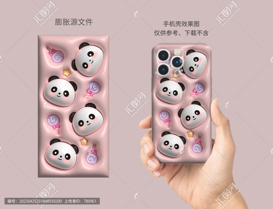 膨脹圖案