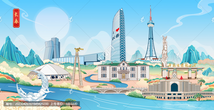 长春国潮城市地标建筑手绘插画