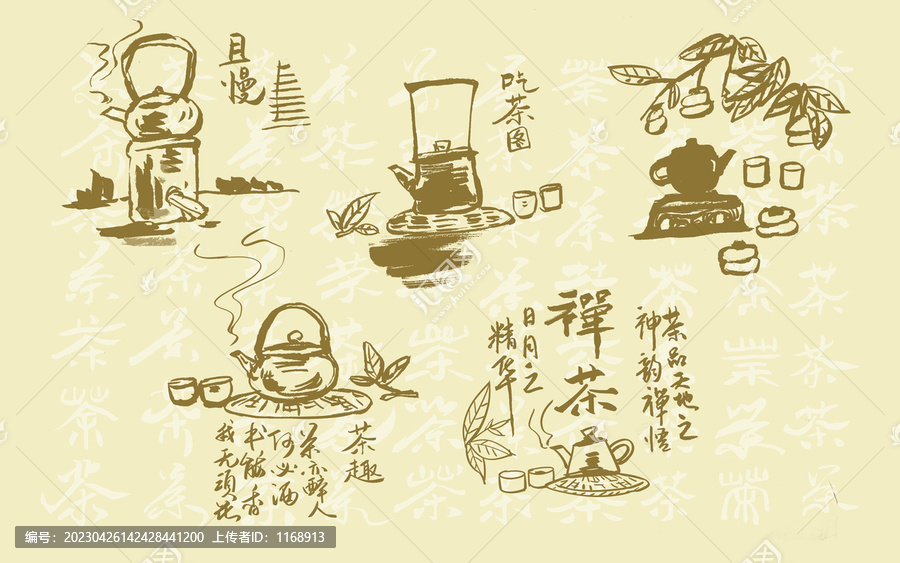 紫砂壺茶文化素材