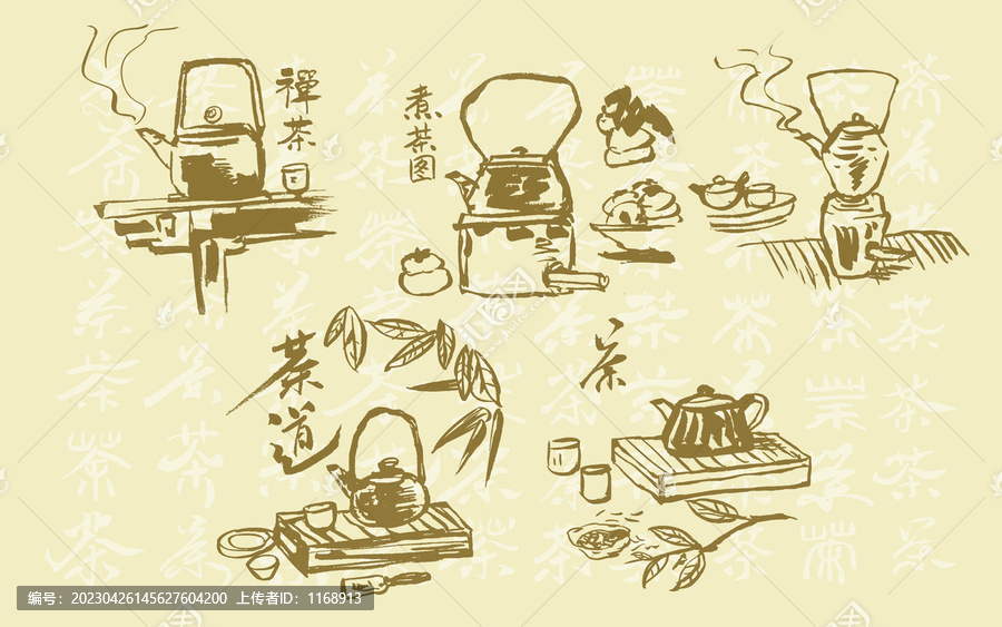 紫砂壺茶道素材