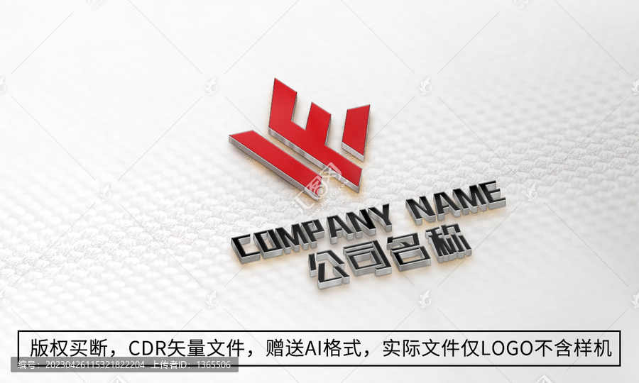 WF字母logo商标设计