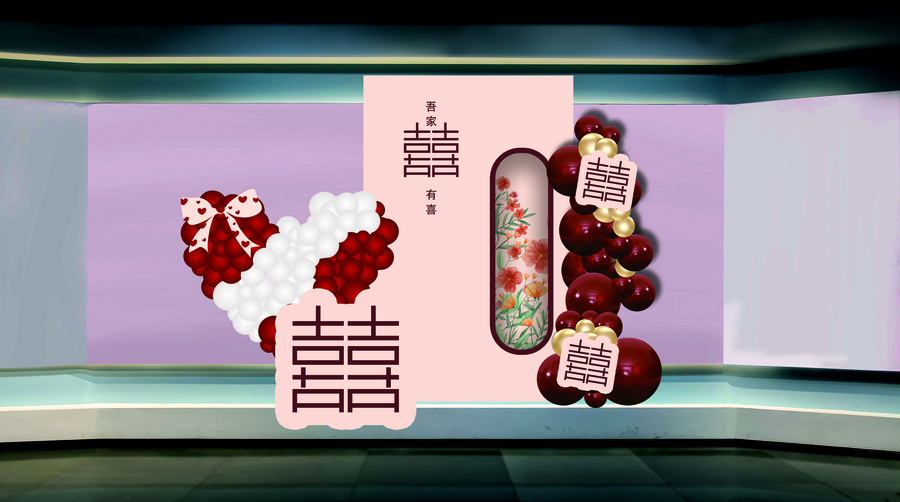紅色訂婚宴