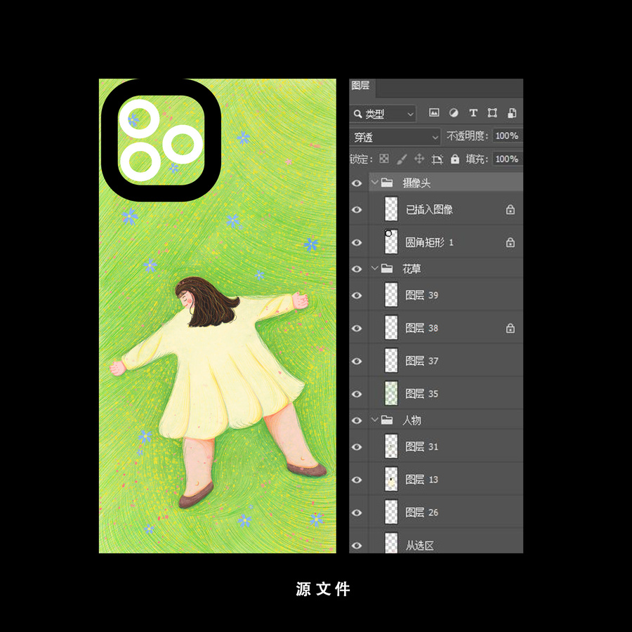 春暖花開少女手機(jī)殼