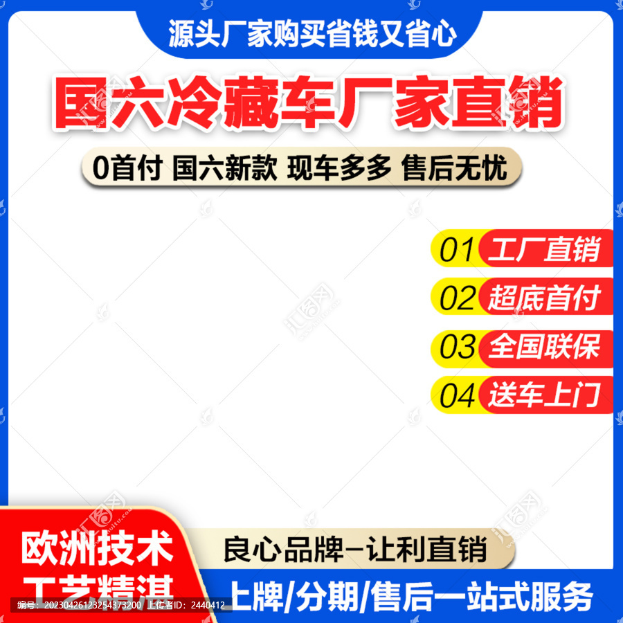 主圖