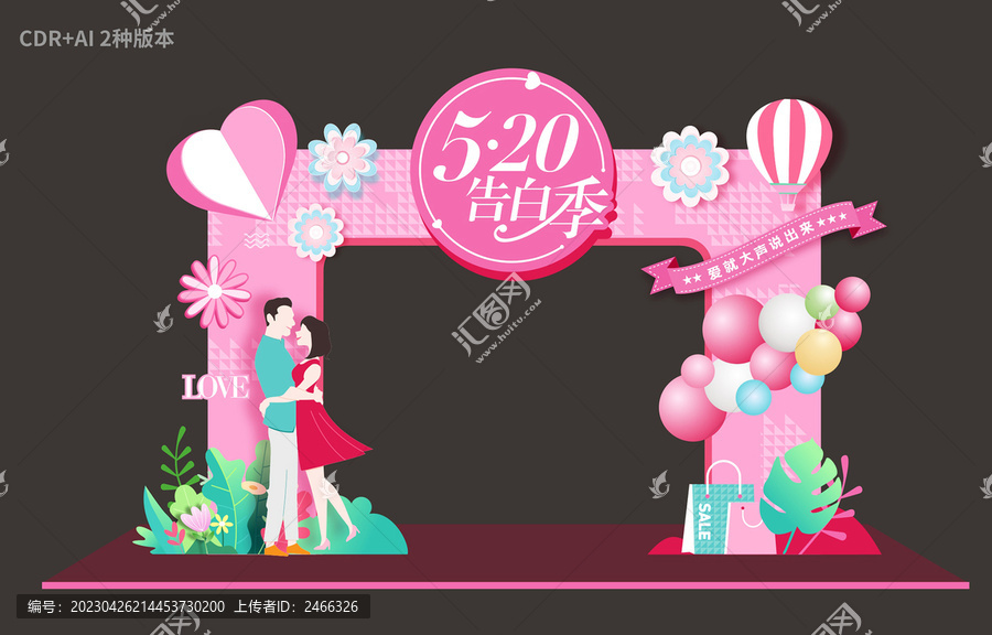 520拱門