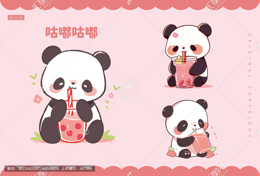 熊貓喝奶茶貼紙