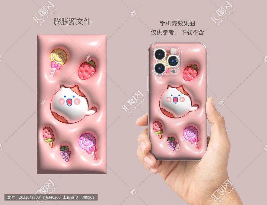 膨脹圖案