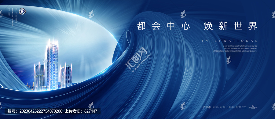 商業(yè)地產(chǎn)未來(lái)商業(yè)中心