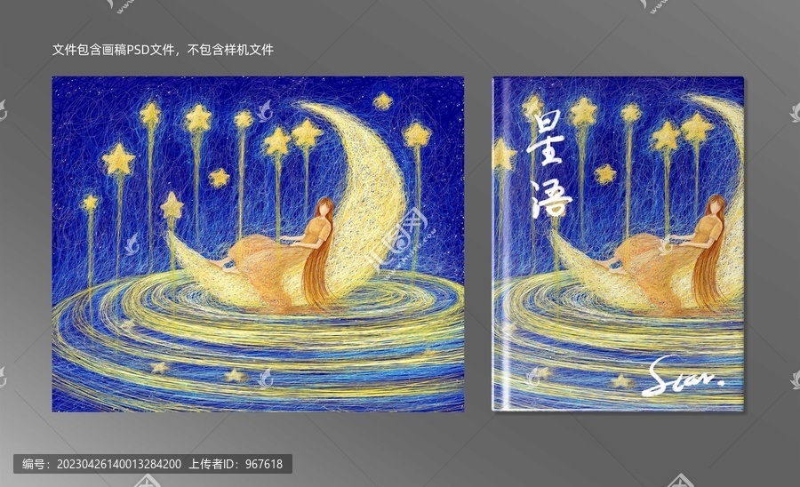 封面設計線圈插畫