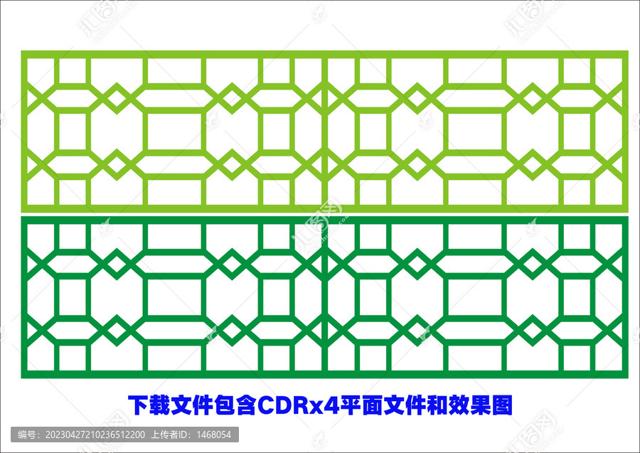 屏風(fēng)底紋