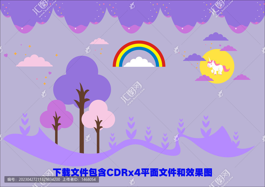 文化背景彩虹馬樹草云太陽