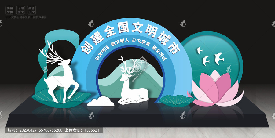 創(chuàng)建文明城市雕塑雕像美陳