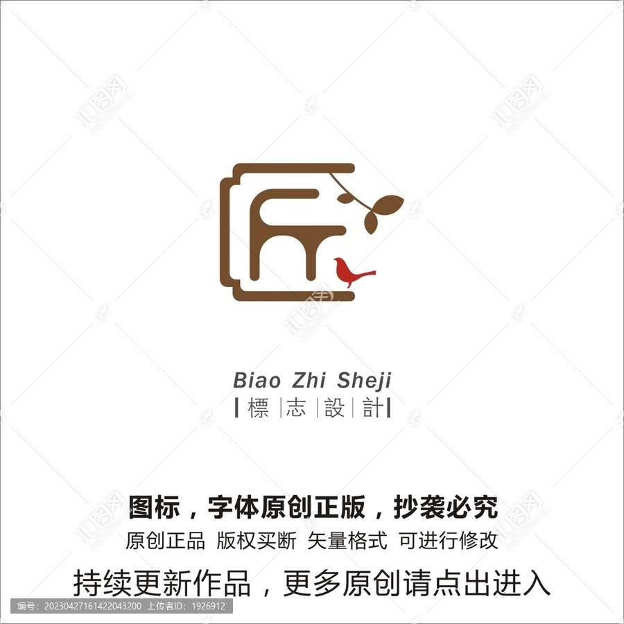 匠logo