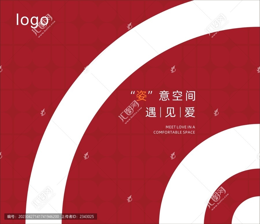 海報(bào)