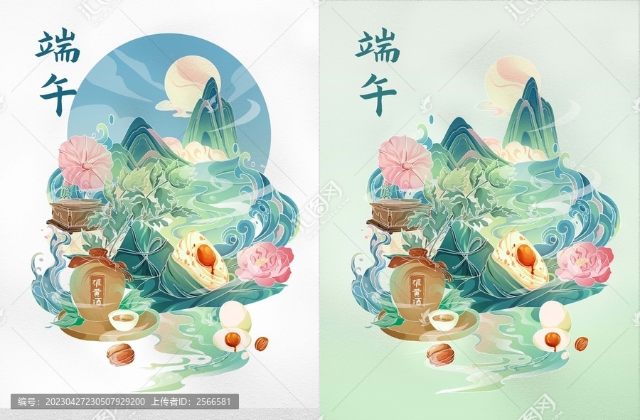 端午插畫