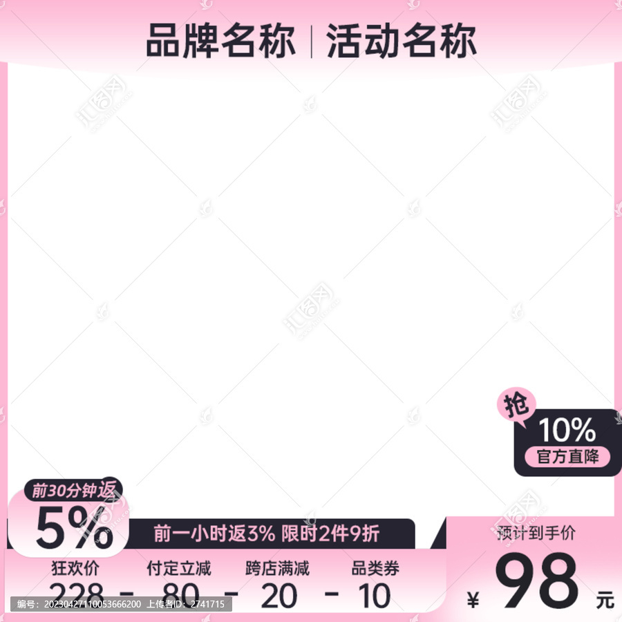 服裝主圖