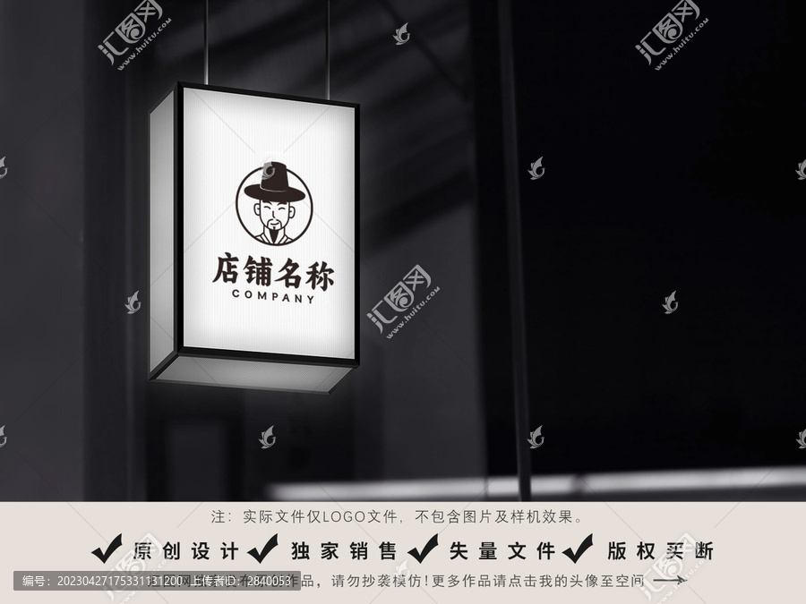 韓國餐飲logo