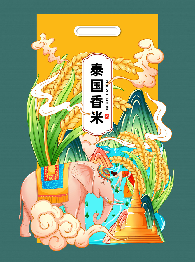 泰國(guó)大米插畫手繪