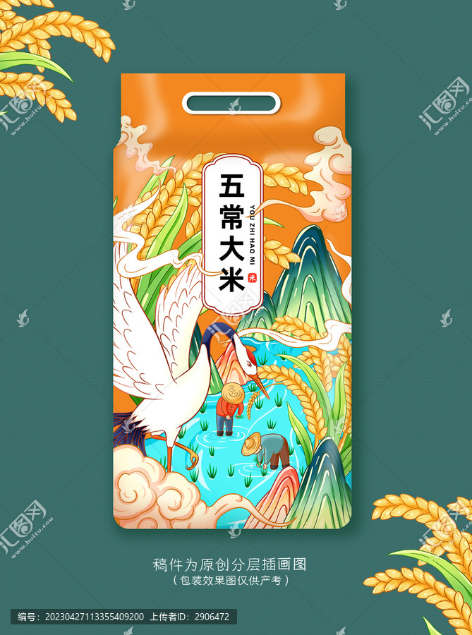 五常大米插畫手繪包裝