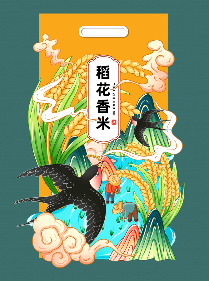 大米手繪插畫