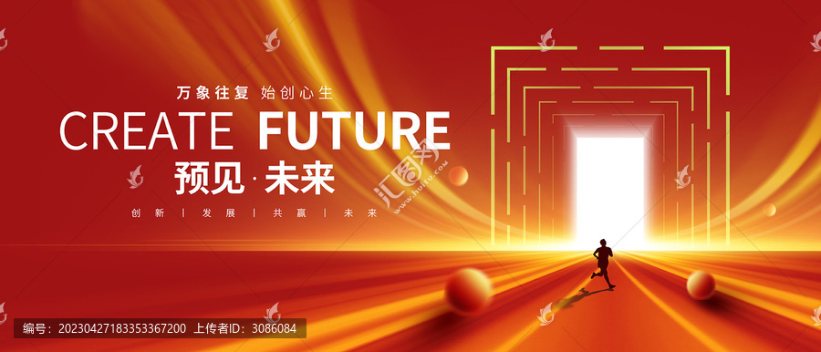 紅色主視覺